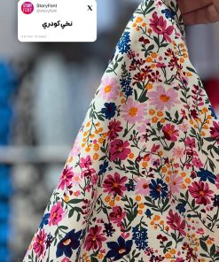 پارچه نخی کودری 416 طرح