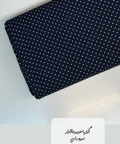 کرپ حریر طرح دار  کره ای