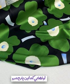 ساتن سیلک طرح دار