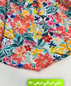 نخی آبرنگی طرح گل