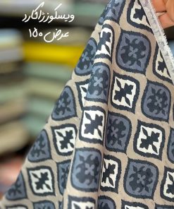 ژاکارد ویسکوز