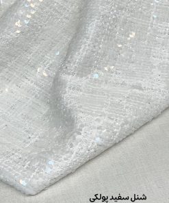 شنل سفید پولکی