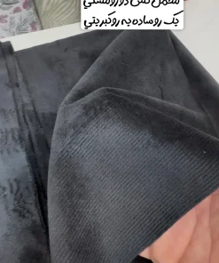 مخمل کبریتی