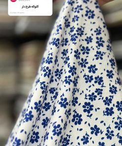 کلوکه طرح دار در 24 طرح زیبا