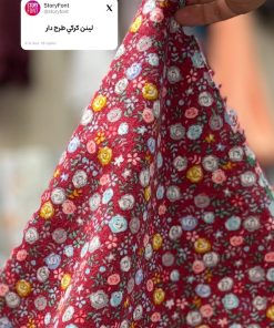 لینن کرکی
